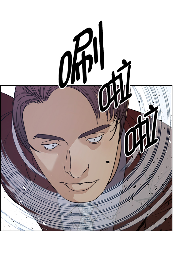 第85话73