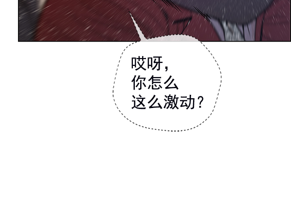 第85话75