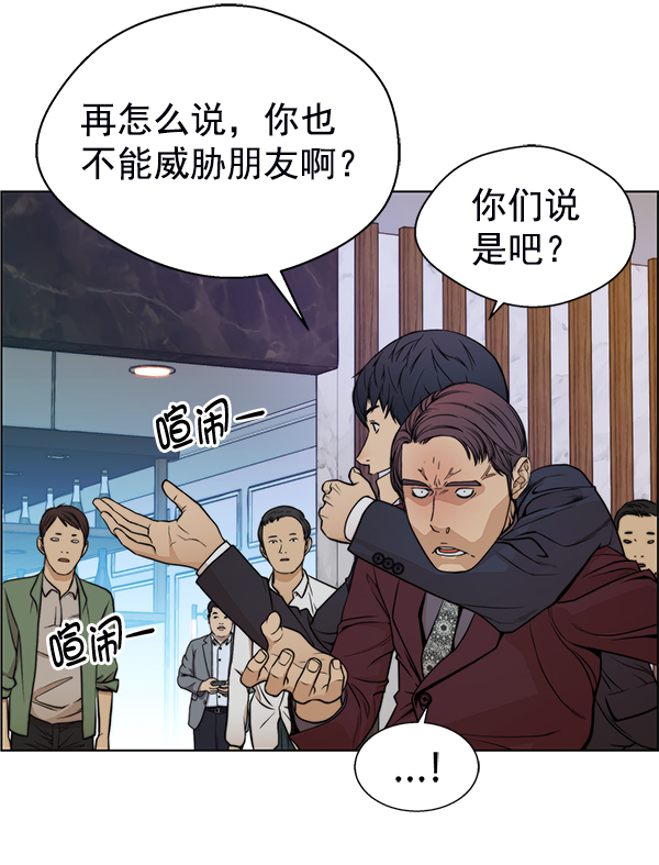 第85话76