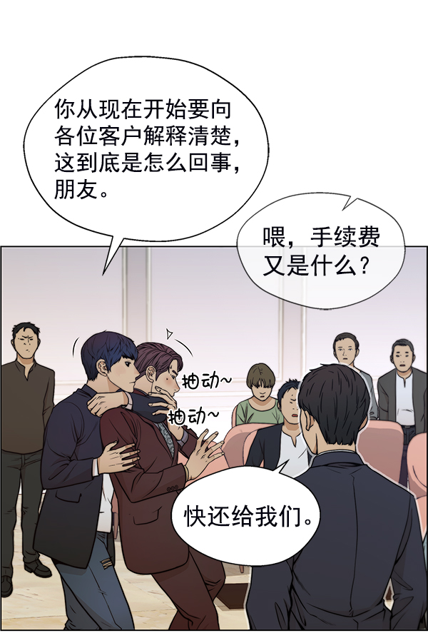 第85话77