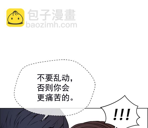 第85话78