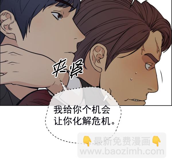 第85话79