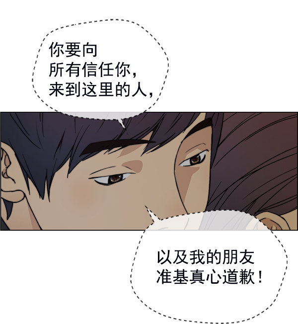 第85话80