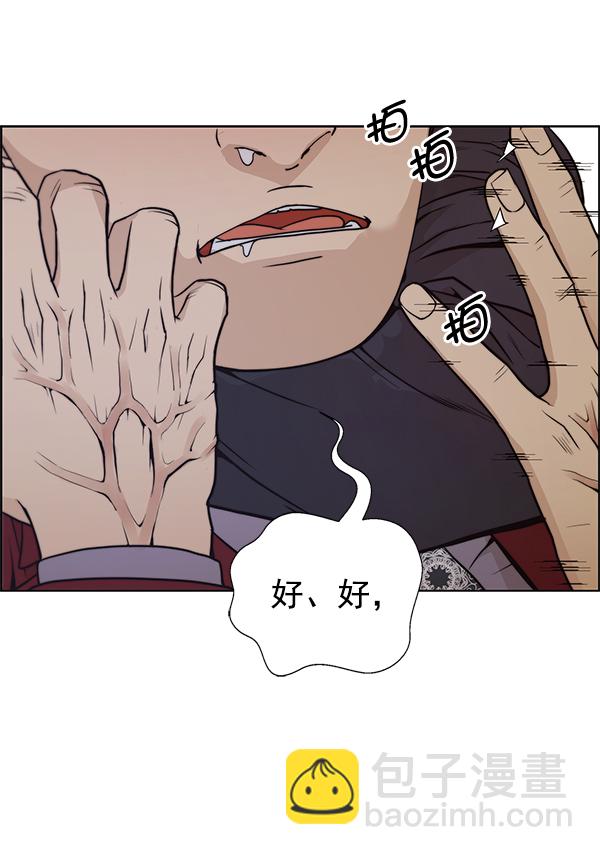 第85话82