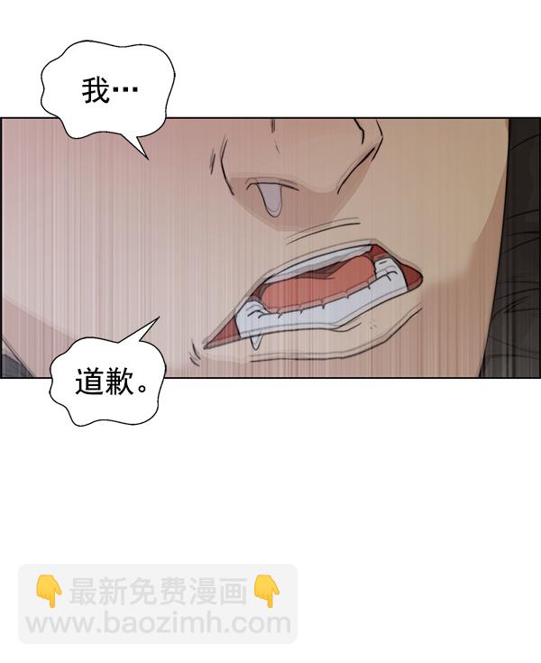 第85话83