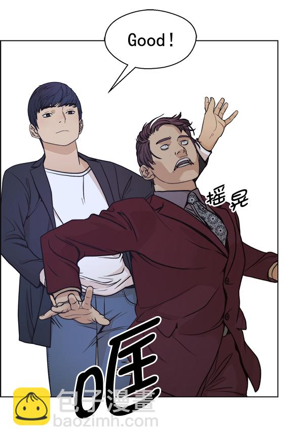 第85话84