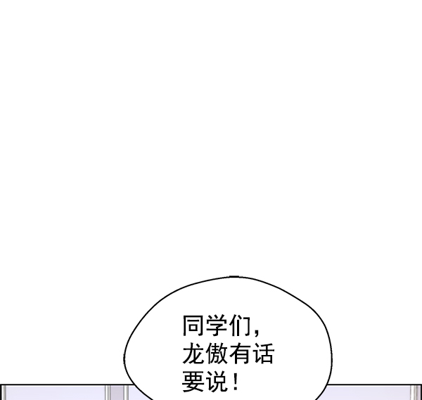 第85话85