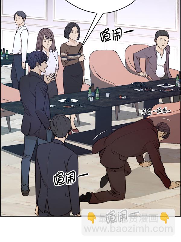 第85话86