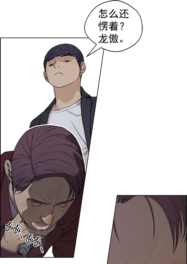 第85话88