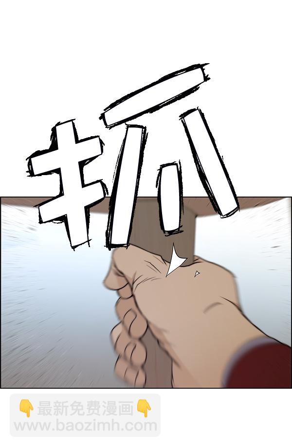第85话93