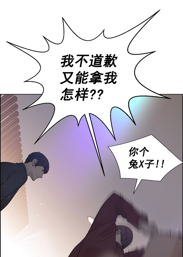 第85话94