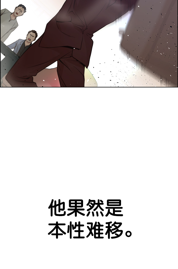 第85话95