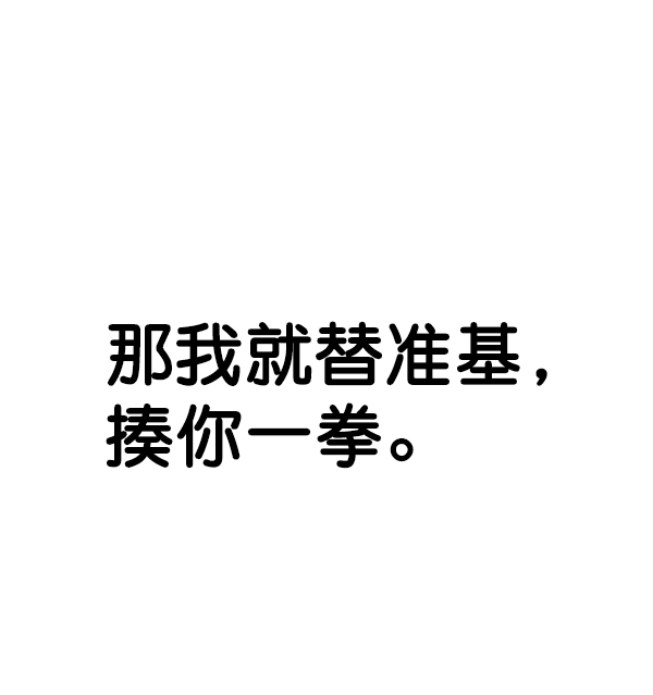 第85话97