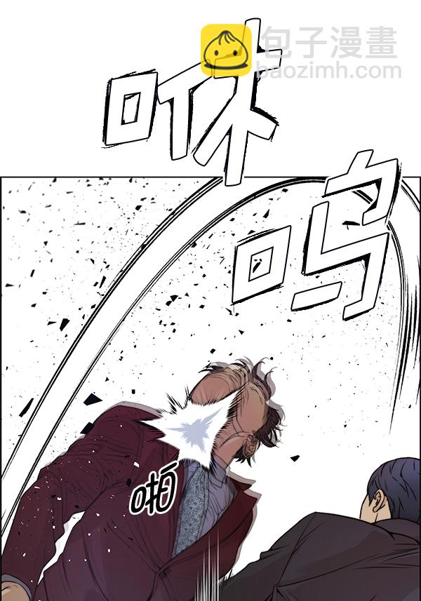 第85话98