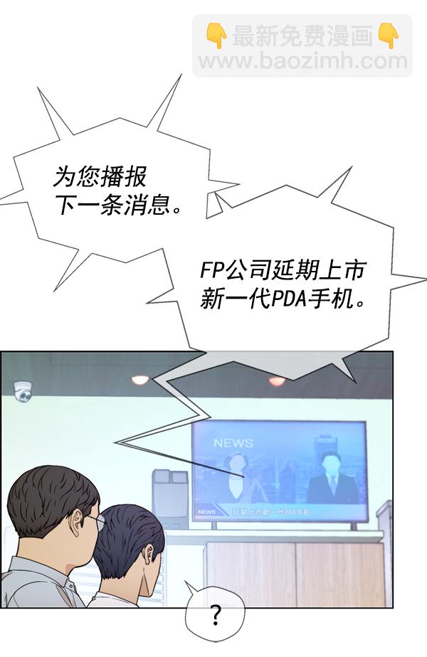 第86话1