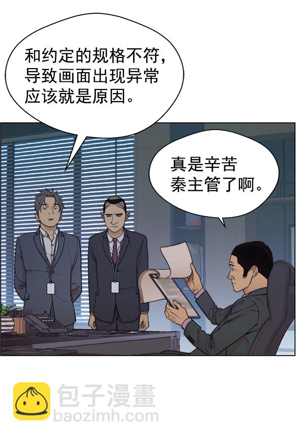第86话100