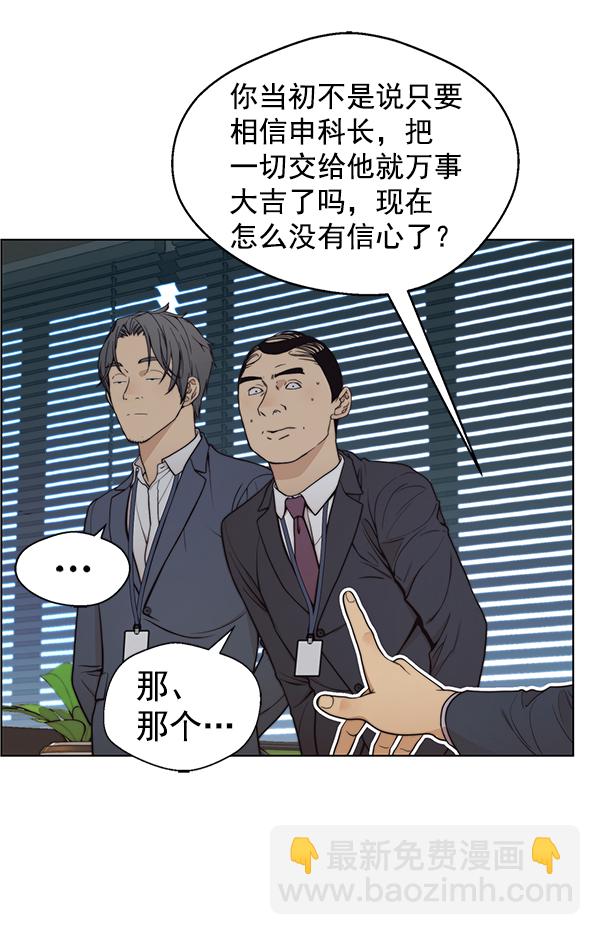 第86话106