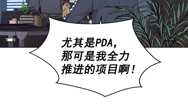 第86话108