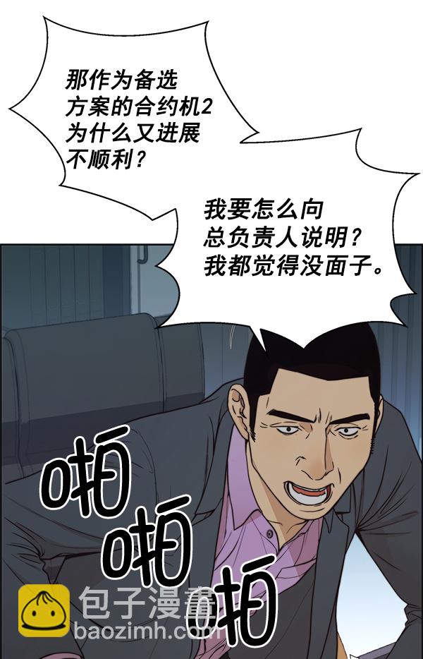 第86话109