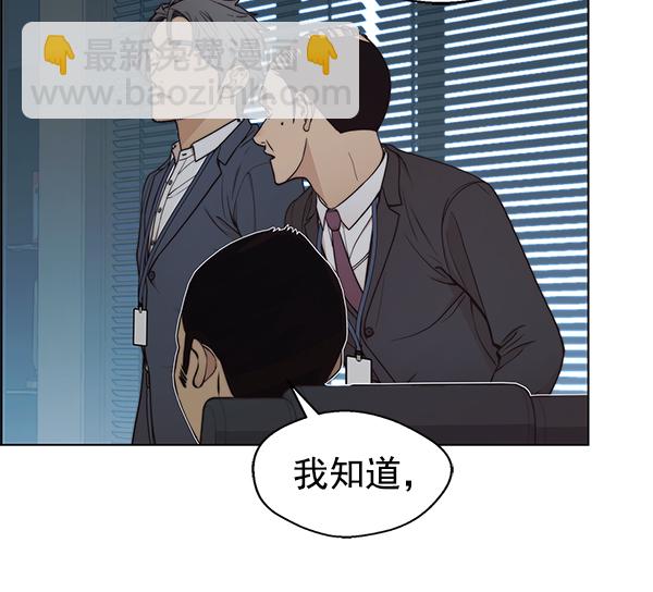 第86话111
