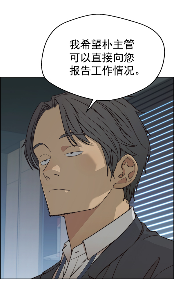 第86话113