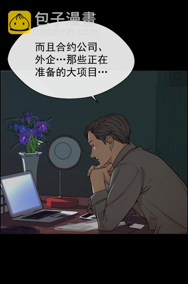 第86话13