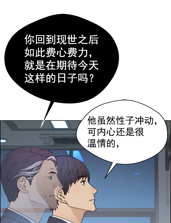 第86话130