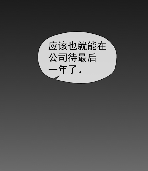 第86话16