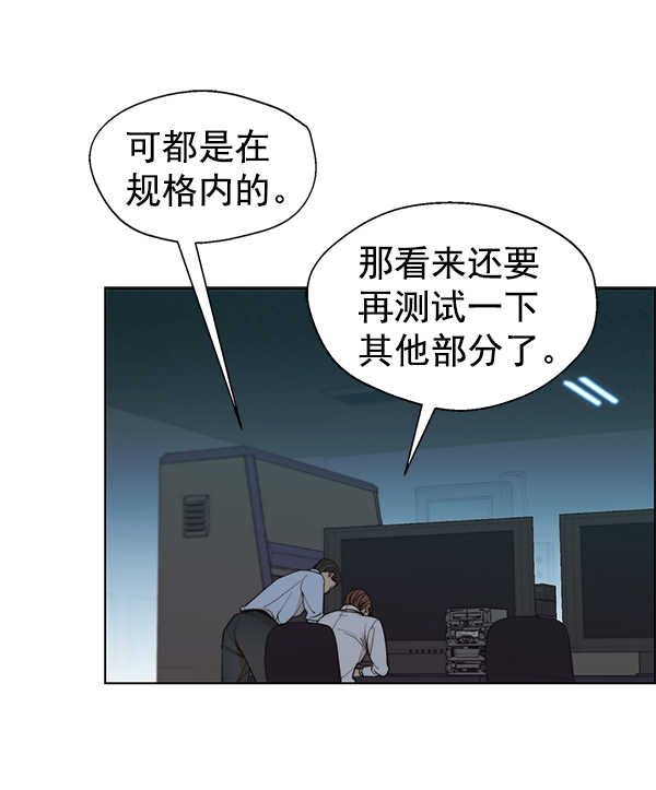 第86话25