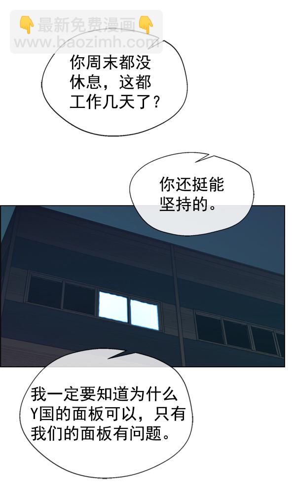第86话26