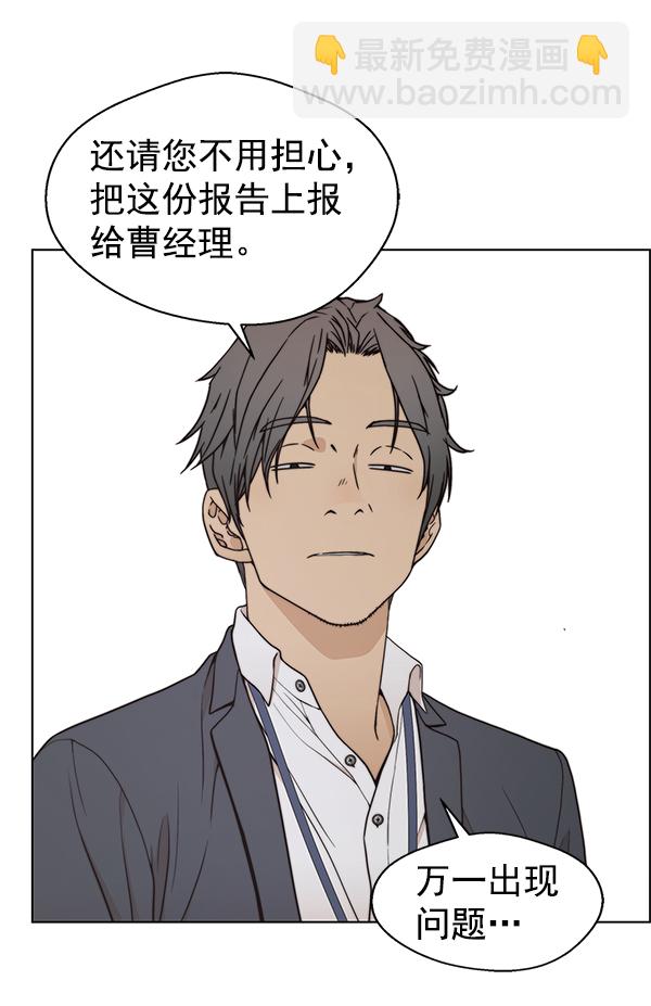 第86话45
