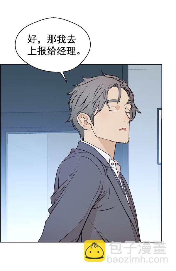 第86话48