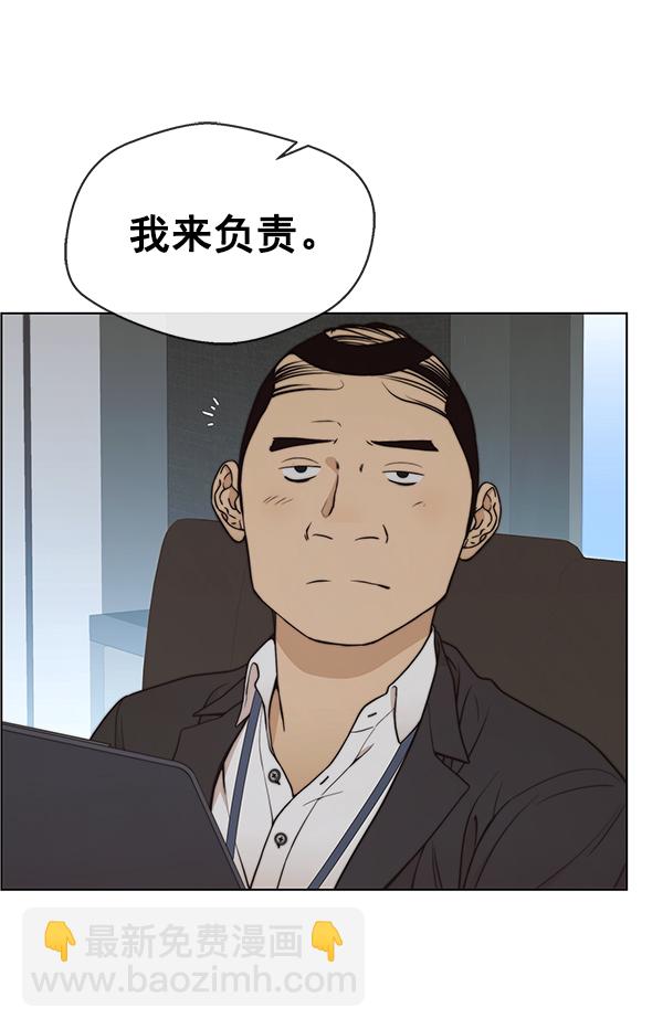 第86话50