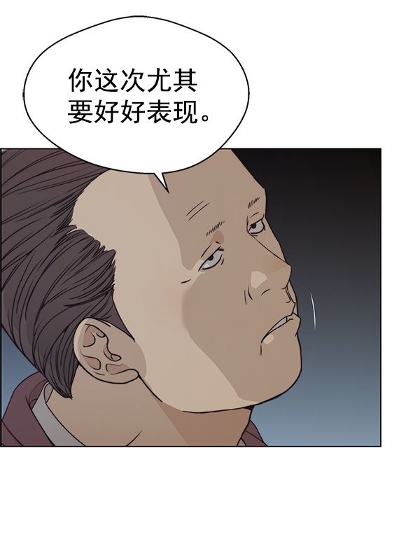 第86话58