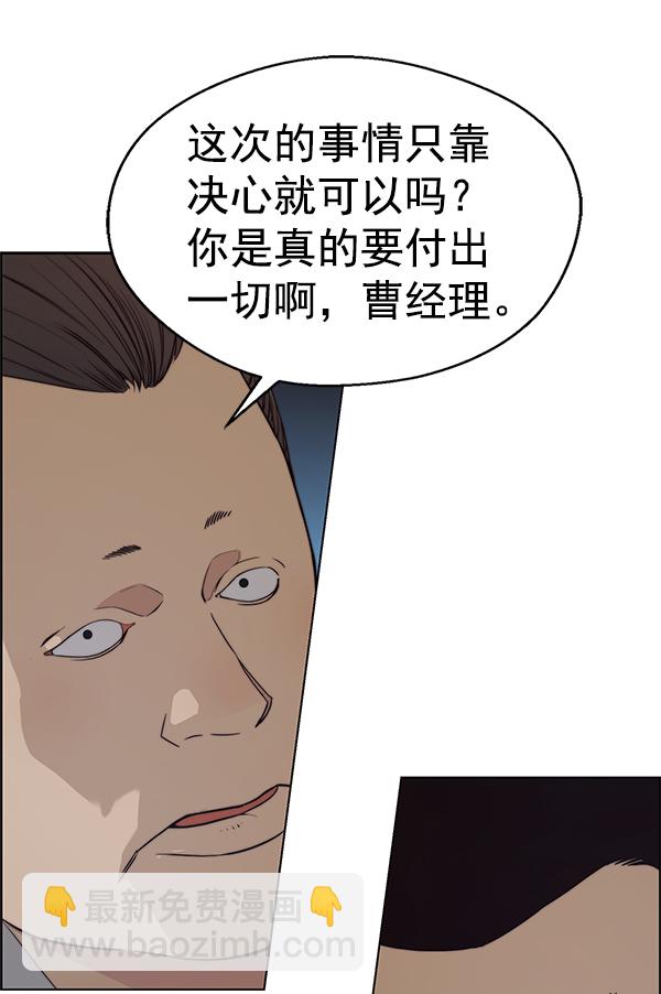 第86话60