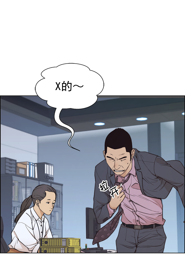 第86话63