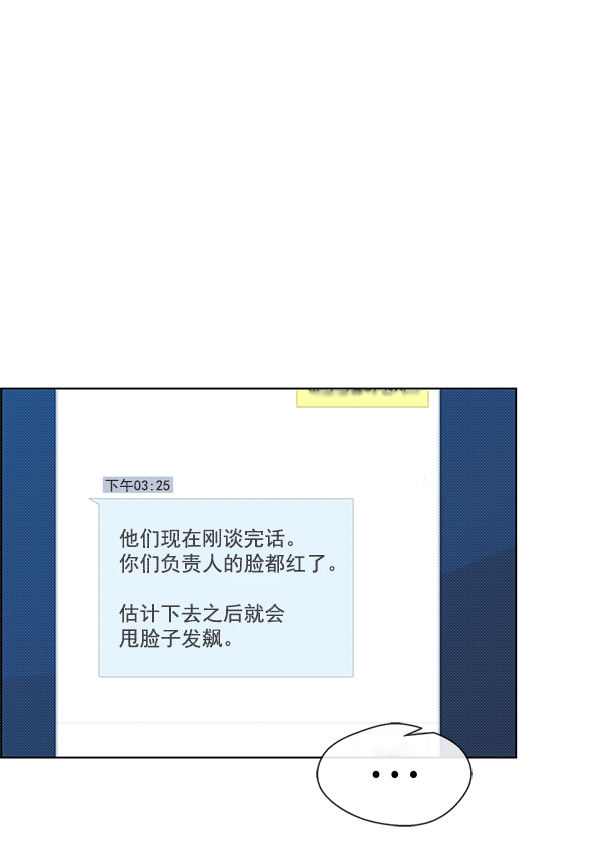 第86话67