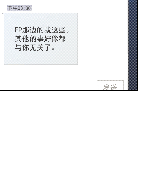 第86话70