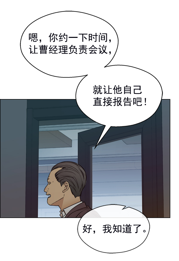 第86话73