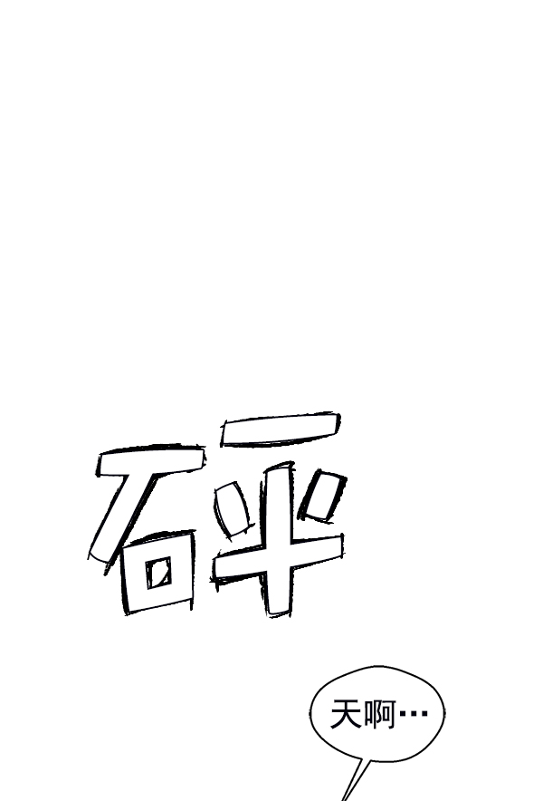 第86话74