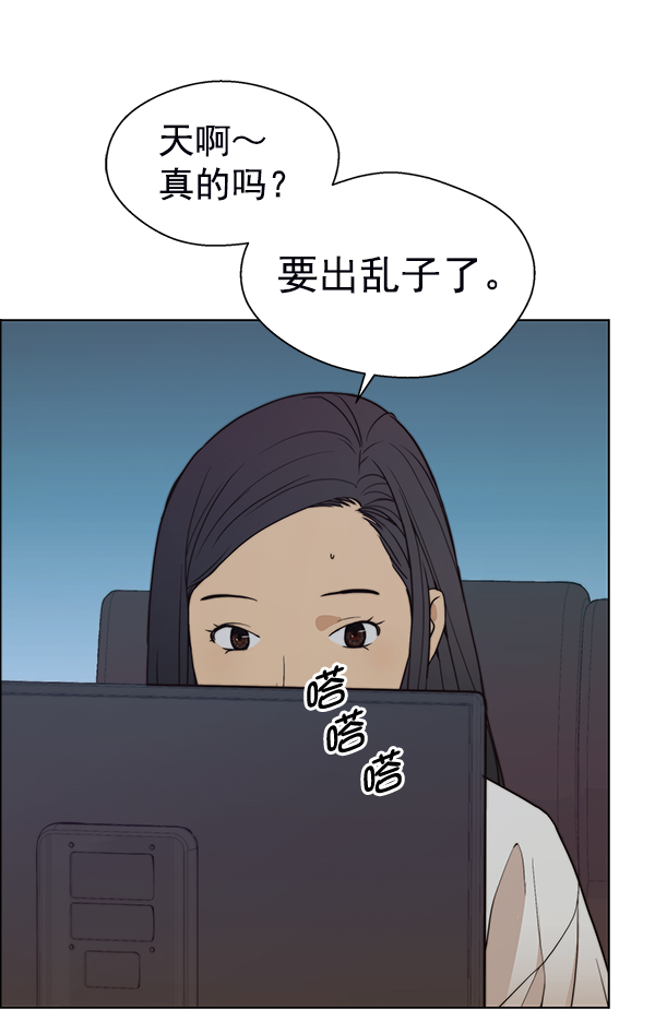 第86话77