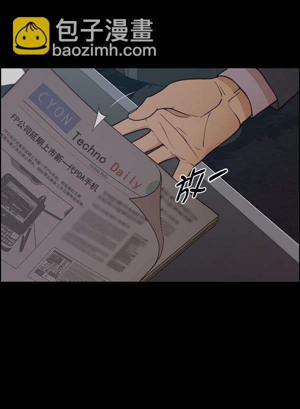 第86话8