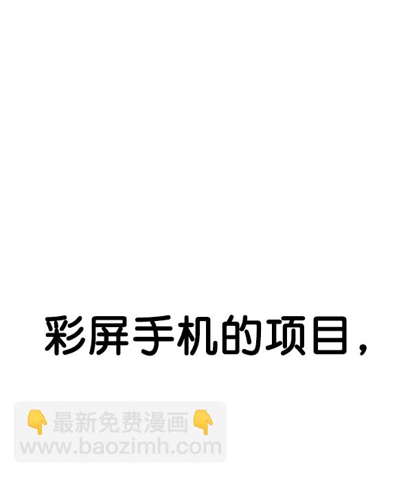 第86话82