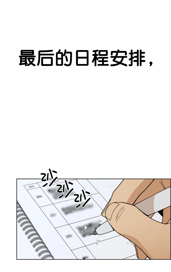 第86话83