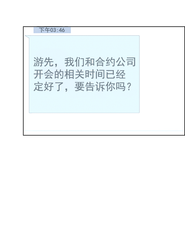 第86话87