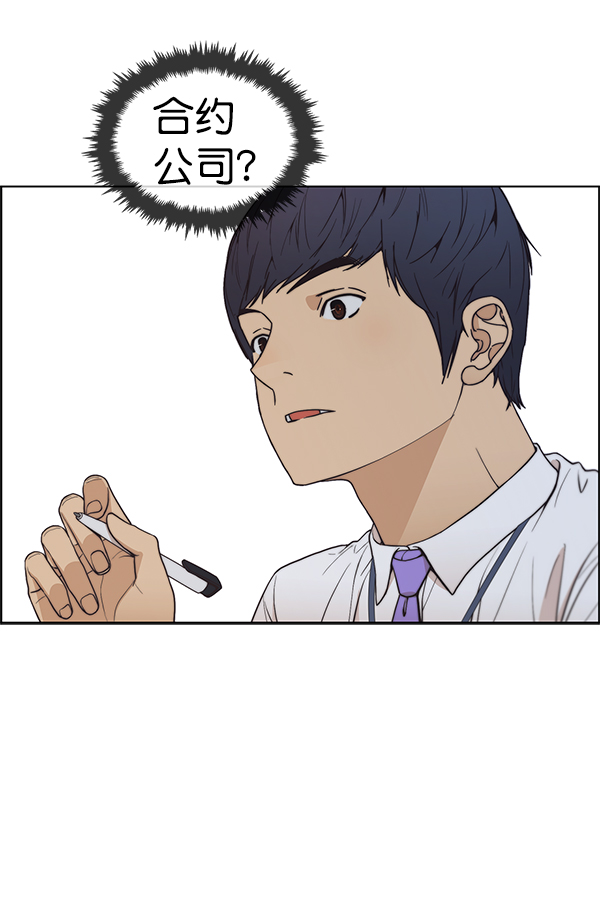 第86话88