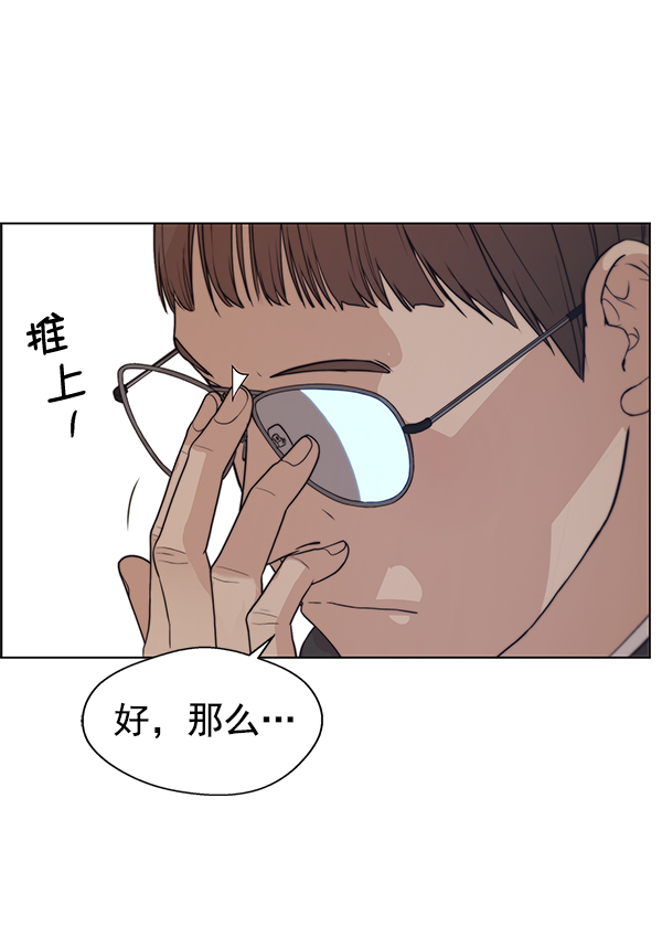 第87话101