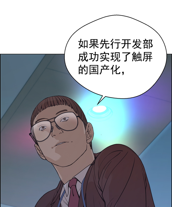 第87话102