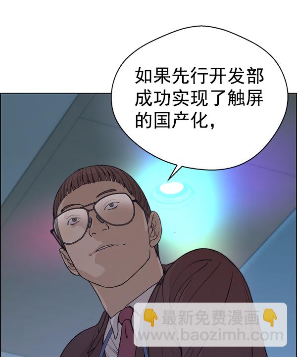 第87话106