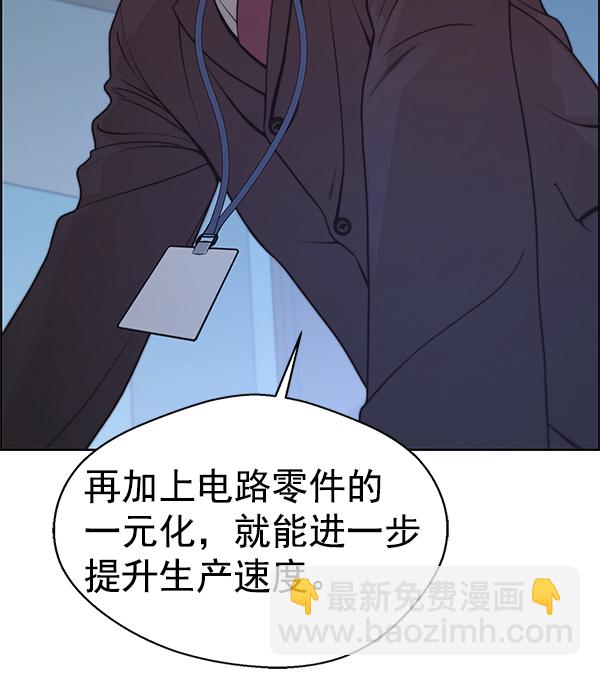 第87话107